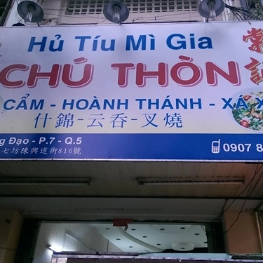 Tổng hợp- Quán Ăn Hủ Tiếu Mì Chú Thòn