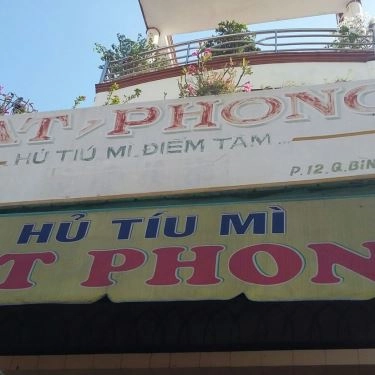 Không gian- Quán Ăn Hủ Tiếu Mì Đạt Phong