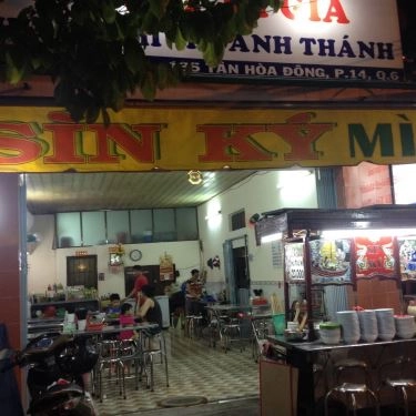Không gian- Quán Ăn Sìn Ký Mì Gia - Hủ Tiếu & Mì Hoành Thánh