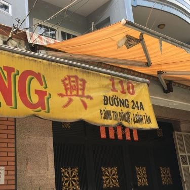 Tổng hợp- Quán Ăn Hủ Tiếu Mì Hoành Thánh - Đường Số 24A
