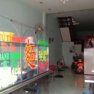 Tổng hợp- Quán Ăn Hủ Tiếu & Mì Hoành Thánh Gốc Hoa - Trần Văn Đang