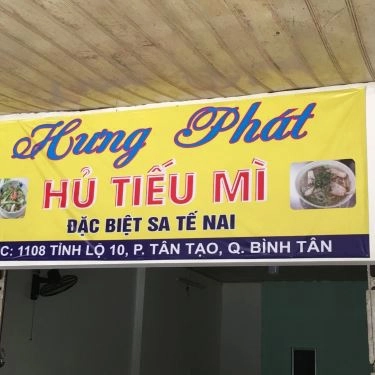 Tổng hợp- Quán Ăn Hưng Phát - Hủ Tiếu Mì