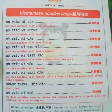 Thực đơn- Quán Ăn Yến - Hủ Tiếu Mì Xương Sụn