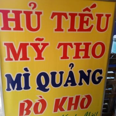 Thực đơn- Quán Ăn Hủ Tiếu Mỹ Tho & Mì Quảng - Nguyễn Thị Định