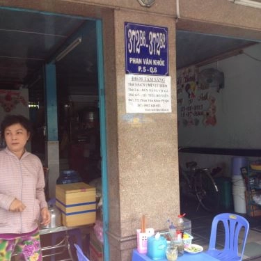Không gian- Quán Ăn Hủ Tiếu Nam Vang & Mì Vịt Tiềm - Phan Văn Khoẻ