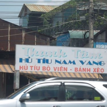 Tổng hợp- Quán Ăn Thanh Tâm - Hủ Tiếu Nam Vang