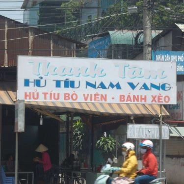 Tổng hợp- Quán Ăn Thanh Tâm - Hủ Tiếu Nam Vang