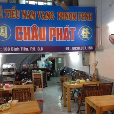 Không gian- Quán Ăn Châu Phát - Hủ Tiếu Phnom Penh
