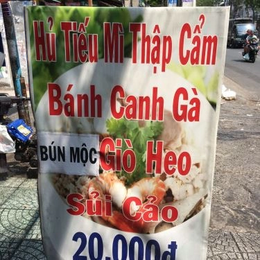 Tổng hợp- Quán Ăn Hủ Tiếu 375