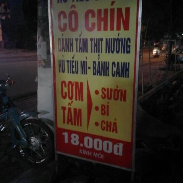 Tổng hợp- Quán Ăn Cô Chín - Hủ Tiếu Sa Đéc, Bánh Tầm Thịt Nướng & Cơm Tấm