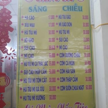 Món ăn- Quán Ăn Hủ Tiếu Sáng Ký