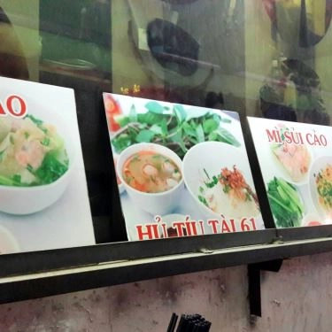 Tổng hợp- Quán Ăn Hủ Tiếu & Sủi Cảo