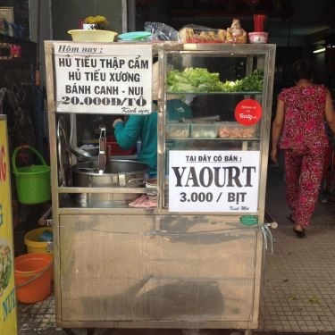 Không gian- Quán Ăn Hủ Tiếu Thập Cẩm