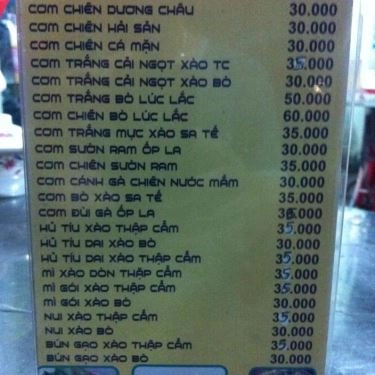 Thực đơn- Quán Ăn Anh Em Quán - Hủ Tiếu Xào & Mì Xào Giòn