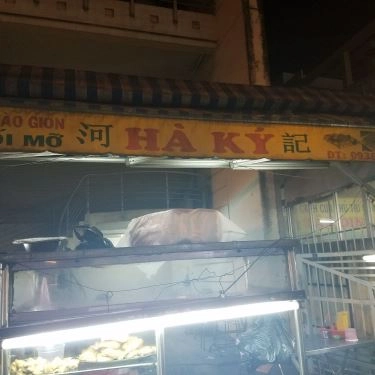 Tổng hợp- Quán Ăn Hà Ký - Cơm Gà Xối Mỡ