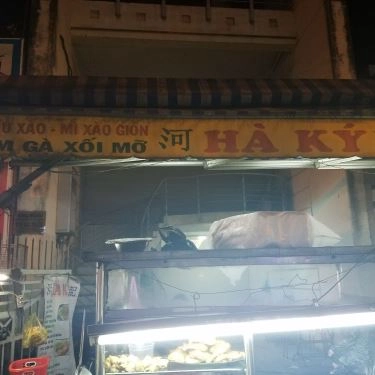 Tổng hợp- Quán Ăn Hà Ký - Cơm Gà Xối Mỡ