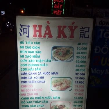 Thực đơn- Quán Ăn Hà Ký - Cơm Gà Xối Mỡ