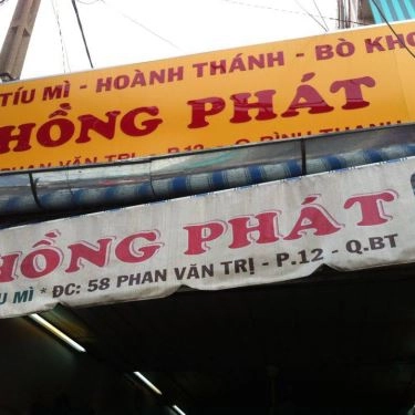 Tổng hợp- Quán Ăn Hủ Tiếu Mì Hồng Phát