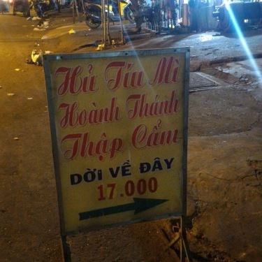 Tổng hợp- Quán Ăn Hủ Tíu Mì Hoành Thánh