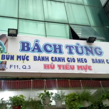 Tổng hợp- Quán Ăn Bách Tùng - Hủ Tiếu Mực