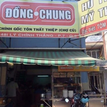 Không gian- Quán Ăn Đồng Chung - Hủ Tiếu Mỹ Tho