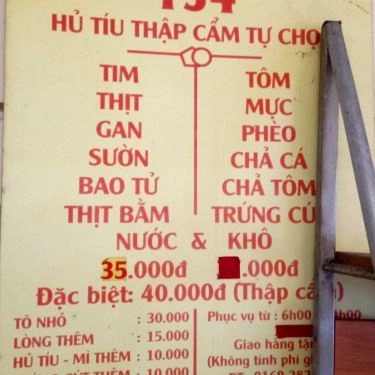 Thực đơn- Quán Ăn Hủ Tíu Nam Vang 154