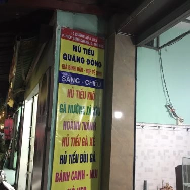 Không gian- Quán Ăn Hủ Tiếu Quảng Đông Xá Xíu Gà Quay