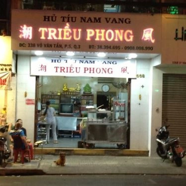 Tổng hợp- Quán Ăn Hủ Tiếu Nam Vang Triều Phong - Võ Văn Tần