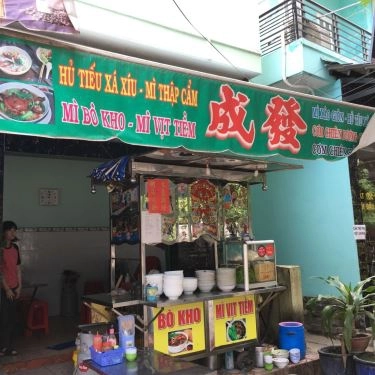 Tổng hợp- Quán Ăn Hủ Tiếu Mì Xá Xíu & Thập Cẩm