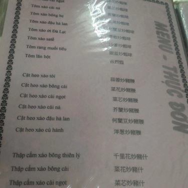 Thực đơn- Quán Ăn Hủ Tíu Xào Ngầu Ký