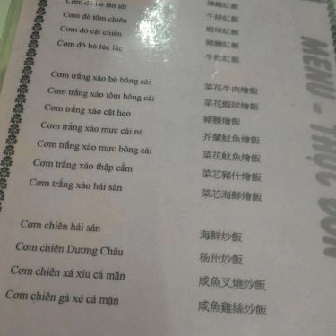Thực đơn- Quán Ăn Hủ Tíu Xào Ngầu Ký