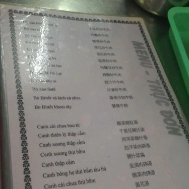 Thực đơn- Quán Ăn Hủ Tíu Xào Ngầu Ký