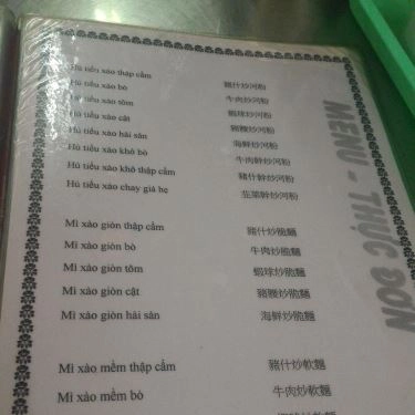 Thực đơn- Quán Ăn Hủ Tíu Xào Ngầu Ký