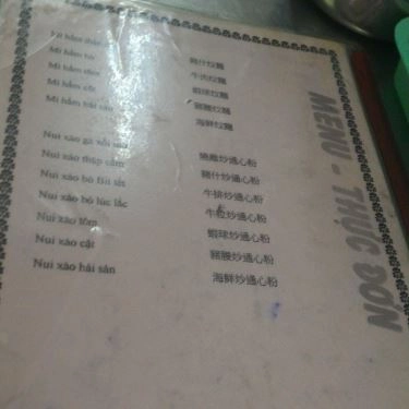 Thực đơn- Quán Ăn Hủ Tíu Xào Ngầu Ký