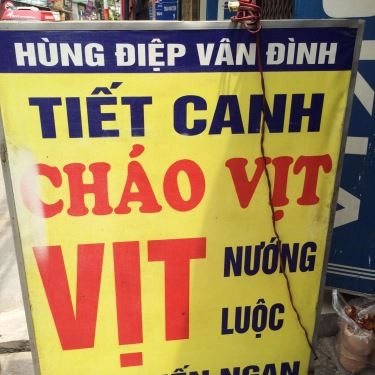 Tổng hợp- Quán Ăn Hùng Điệp - Vịt Cỏ Vân Đình
