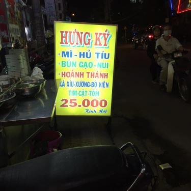 Thực đơn- Quán Ăn Hưng Kí - Hủ Tiếu Mì Gia