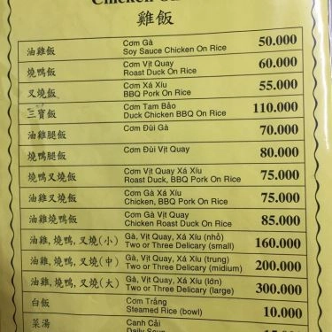 Thực đơn- Quán Ăn Hưng Ký Mì Gia - Trần Hưng Đạo