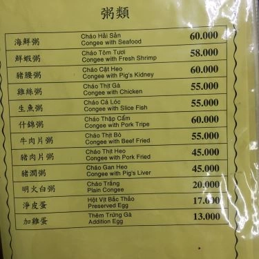 Thực đơn- Quán Ăn Hưng Ký Mì Gia - Trần Hưng Đạo