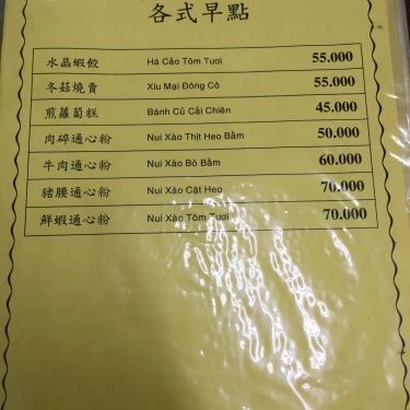 Thực đơn- Quán Ăn Hưng Ký Mì Gia - Trần Hưng Đạo