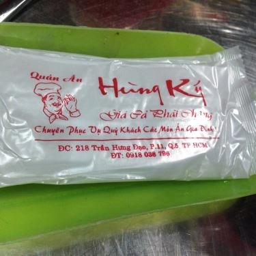 Tổng hợp- Quán Ăn Hưng Ký Mì Gia - Trần Hưng Đạo
