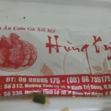 Tổng hợp- Quán Ăn Hủ Tíu Mì Hùng Ký - Tỉnh Lộ 10