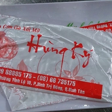 Tổng hợp- Quán Ăn Hủ Tíu Mì Hùng Ký - Tỉnh Lộ 10