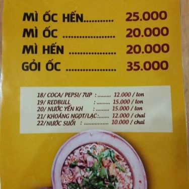 Thực đơn- Quán Ăn Hùng Vịt Cầu Dứa - Hàn Thuyên