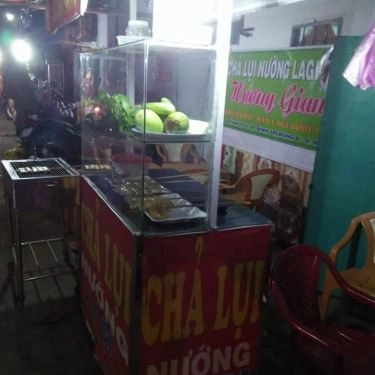 Món ăn- Quán Ăn Hương Giang Quán - Chả Lụi Nướng Lagi