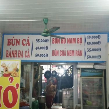 Tổng hợp- Quán Ăn Hương Sơn Quán - Bún Cá