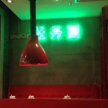 Tổng hợp- Nhà Hàng Hutong - Hot Pot Paradise - Royal City