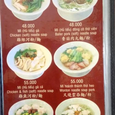 Thực đơn- Quán Ăn Hữu Dậu Mì Gia