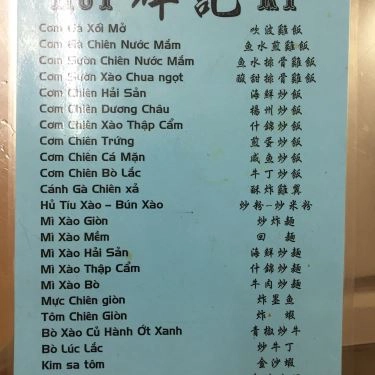 Thực đơn- Quán Ăn Huy Ký - Cơm Chiên & Mì Xào