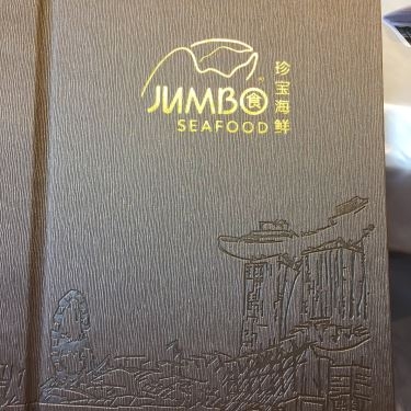 Tổng hợp- Nhà Hàng Jumbo Seafood