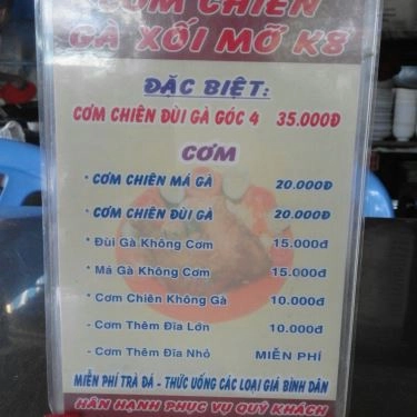 Thực đơn- Quán Ăn K8 - Cơm Chiên Gà Xối Mỡ